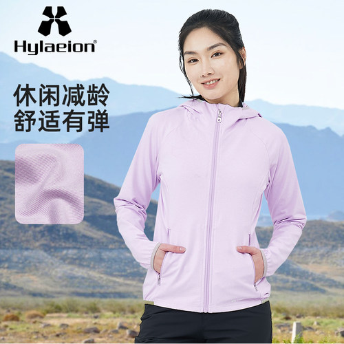 Hylaeion热带雨林户外透气休闲夹克女士秋季防风拉链开衫针织外套