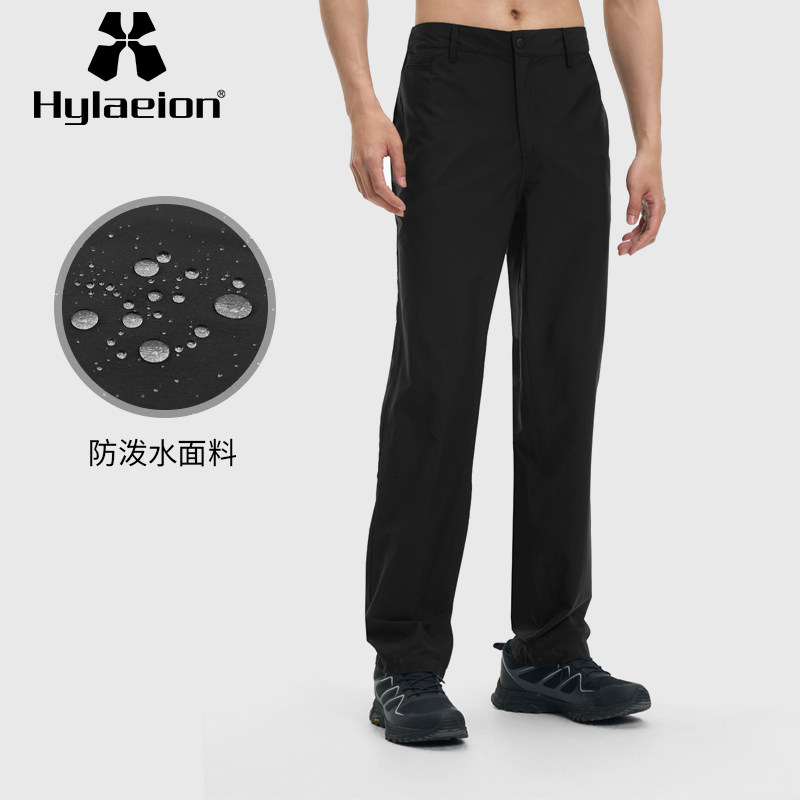Hylaeion热带雨林户外战术登山速干西裤男士春夏季轻薄款休闲长裤