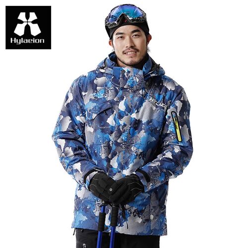 hylaeion热带雨林户外运动滑雪服男装冬季滑雪保暖外套