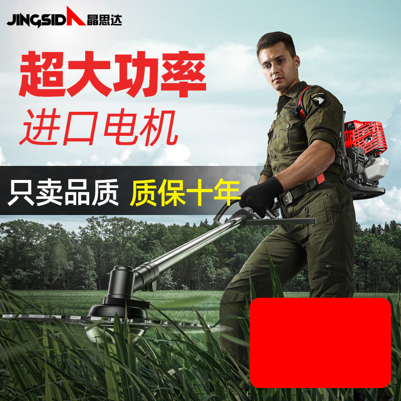 割草机汽油机小型家用四冲程背负式多功能农用打锄草收割除草神器|ruв категории доставка цветов/цветок моделирования/растения садоводства, садовых принадлежностей, косилка/газонокосилка - от Buy2taobao.com для оказания профессиональной услуги покупки агента Taobao