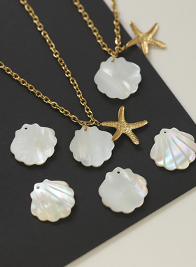 欧美度假风~海星贝壳胖大星海洋钛钢项链