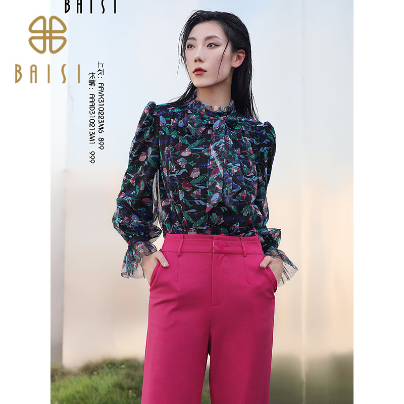 2026春季新品百丝复古文艺风喇叭袖碎花上衣立领长袖网纱衬衣女,女装/女士精品,毛针织衫,淘宝优惠券,粉丝福利购,淘宝优惠卷