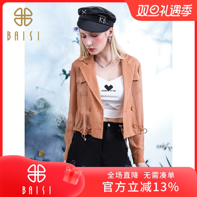 百丝简约短款防晒外套2023夏季新品随意感西装领双排扣抽绳上衣