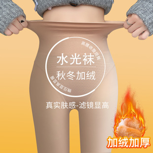 水光袜光腿神器女春秋冬季肉色连裤袜丝袜高腰秋裤外穿加绒打底裤