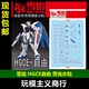 雪焰工作室 专用 荧光版 水贴 HGCE 高精度 包邮 自由