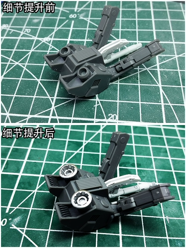 Бесплатная доставка ANUBIS Anubis Gundam модель деталь модификации дополнение эжектора DUA005