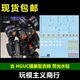 炎 RGM 水贴 包邮 镇暴型 高清 HGUC GHOST原创 吉姆 荧光 79Q