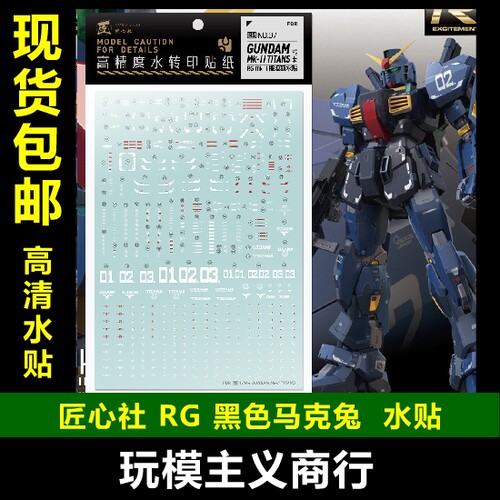 马克兔黑色模型包邮