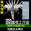Товары от 冷静的K8