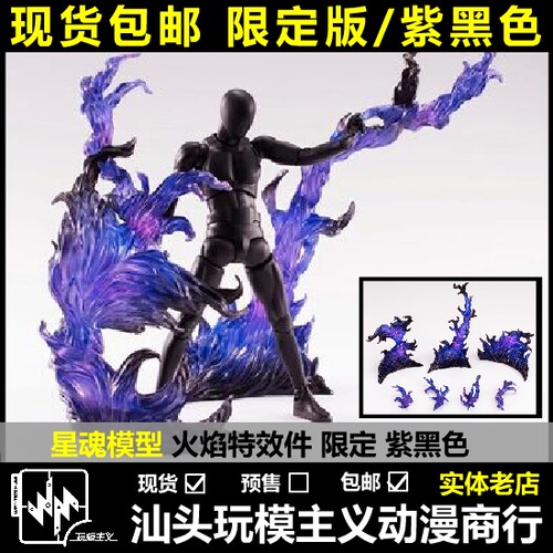 国产会场火焰特效件现货包邮