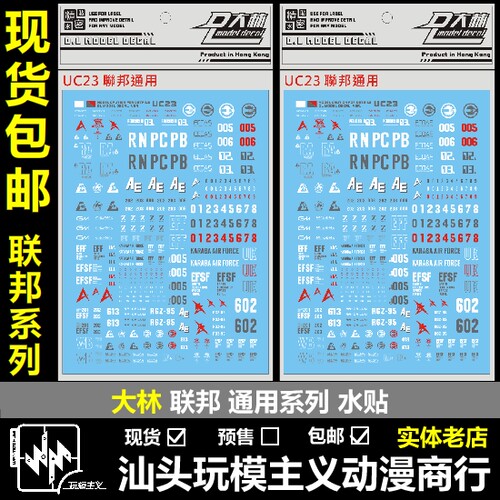 现货 中通包邮