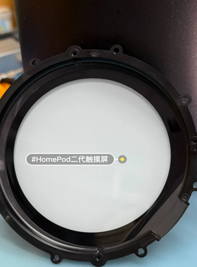 HomePod二代触摸屏智能音箱配件触控屏幕