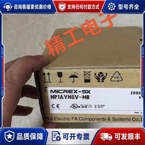 议价NP1AYH8V-MR NP1AX08I-MR FUJI可维修