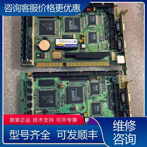 议价台湾研扬SBC-357-4M 386CPU主板S可维修