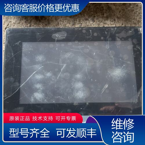 议价FLEXEM FE6070H触摸屏可维修