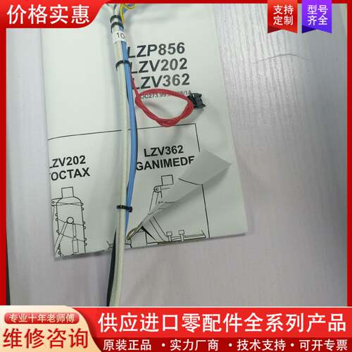 议价HACH Sigma TP 消解管，2100