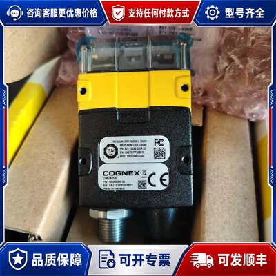 议价COGNEX康耐视DM262QI，DM260QI读码器，可维修