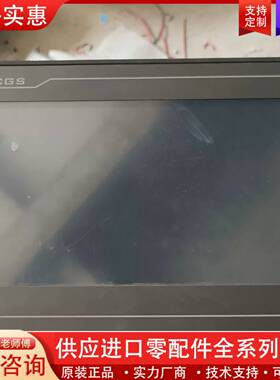 议价触摸屏 TPC1031Kt