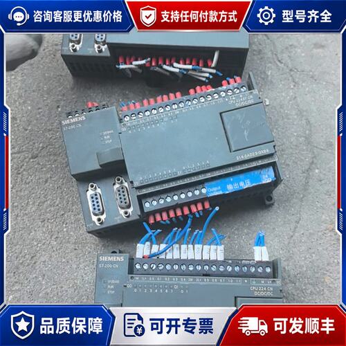 议价西门子6ES7214-2AD23-0XB8和西门子6ES72可维修