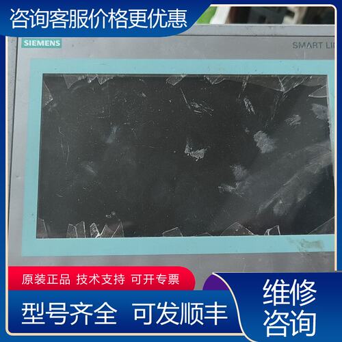 议价西门子触摸屏型号6AV6 648-0BC11-3AX0S可维修
