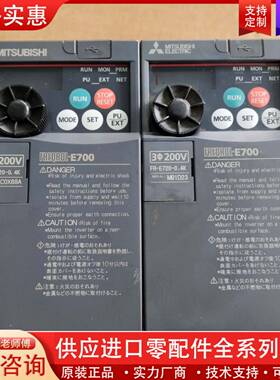 议价FR-E720-0.4K，变频器，功能包好，链接上实