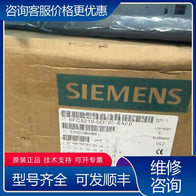 议价西门子SINUMERIK 810D840D控制器型号6可维修