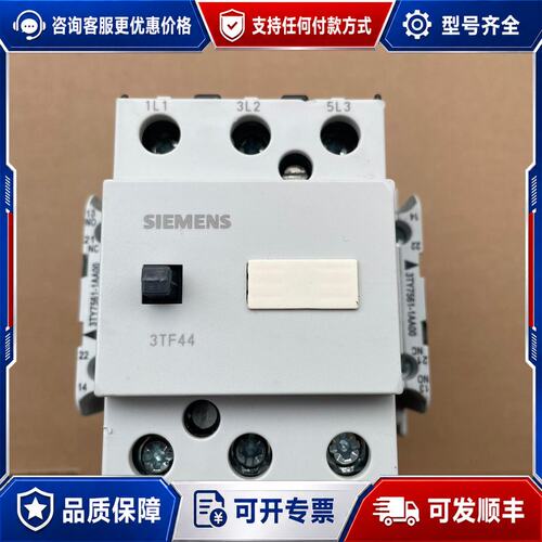 议价西门子直流接触器3TF44 22-1X DC48V，可维修