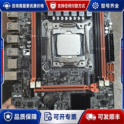 议价ZX-X99D3M主板E5 2676V3 CPU可维修