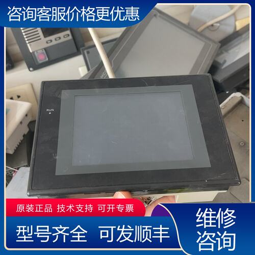 议价NS5-SQ01B-V2触摸屏件液晶可维修
