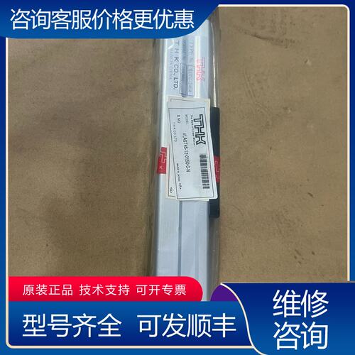 议价THK VLAST45-12-0150 封闭式直线模组可维修