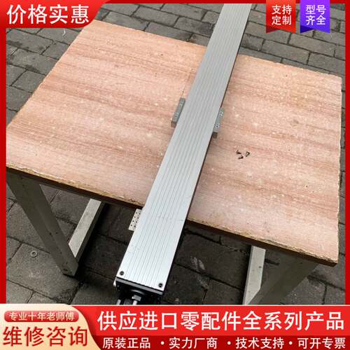 议价NSK直线模组，KK模组，总长1050mm，宽86mm，