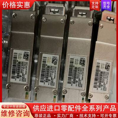 议价CISCO思科QSFP-40/100G-SRBD 新款