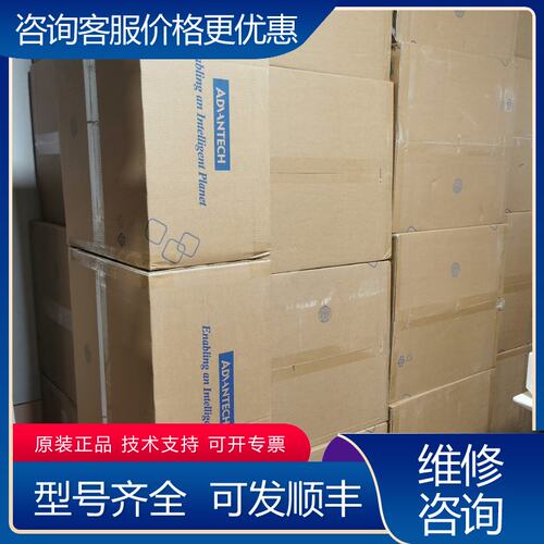 议价研华IPC-610L工控主机高配工控主机 配置明细：A可维修