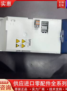 议价E70ACPSE0604V  i700 60A