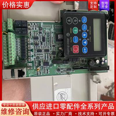 议价变频器主板2945401704