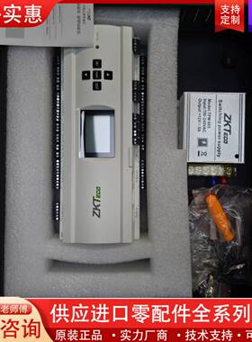 议价ZKTeco/智慧inBIO480电梯控制器一套   联机型