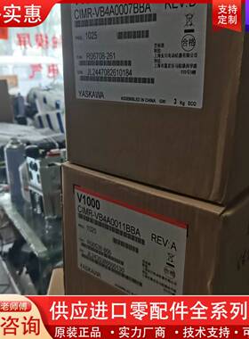 议价变频器VB4A0007BBA 1200 VB4A0011
