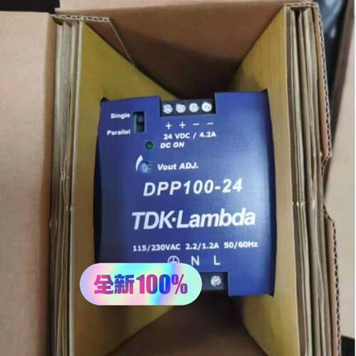 可维修TDK-LAMBDA 导轨电源DPP100-24 正议价
