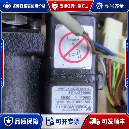 议价安川电机SGMM-A1C3FJ13套装支架 成色可维修