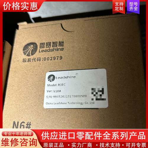 议价R3EC PLC需要联系优惠