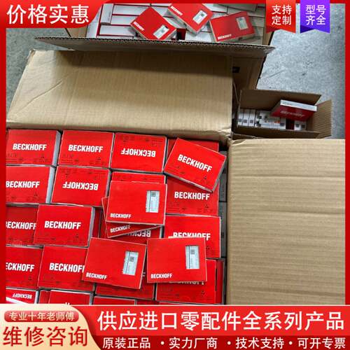 议价工业交换机 CU2016-0000，实物拍摄 2023年
