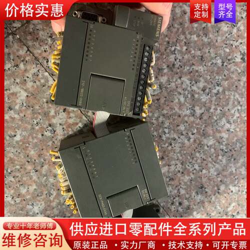 议价PLC-CPU222（6ES7 212-1BB22-0