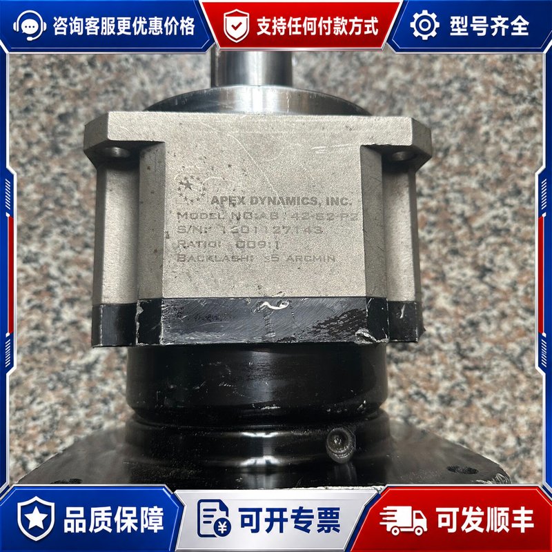 议价台湾APEX精密减速头1:连接器