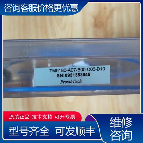 议价派利斯 TM0180-A07-B00-C05-D10可维修