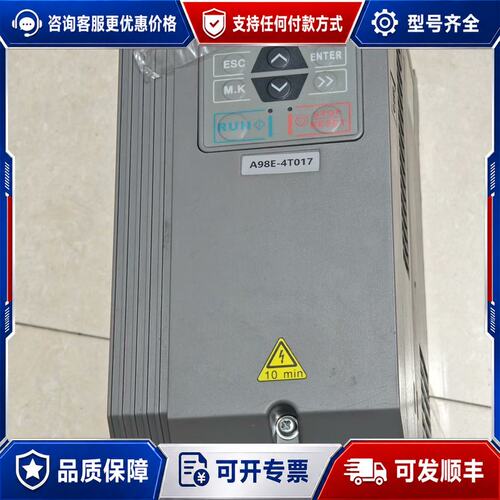 议价A98E-4T017 正弦变频器 7.5KW 380V可维修