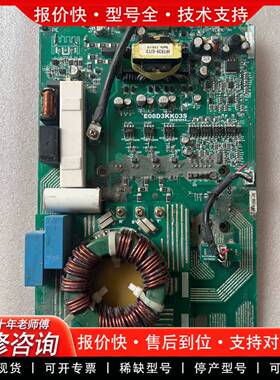 议价变频器驱动板E08D3KK03S带斯达75模块，模块包好