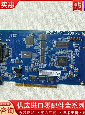 议价AE AEMC1200 P1.4 工业采集卡，实物拍摄的图片
