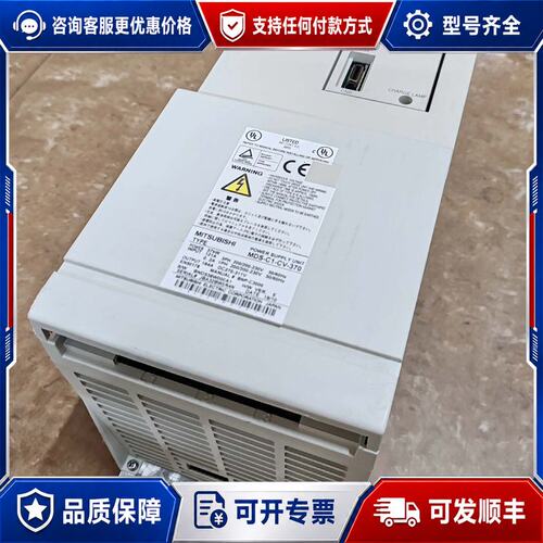 议价MDS-C1-CV-370三菱37KW电源驱动器，，可维修
