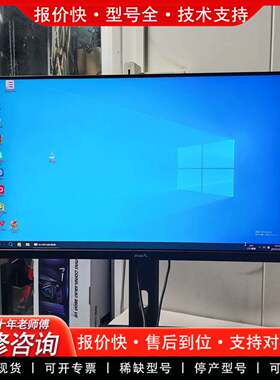 议价玛雅显示器Y2715K/D  27寸黑红2K-165HZ(升
