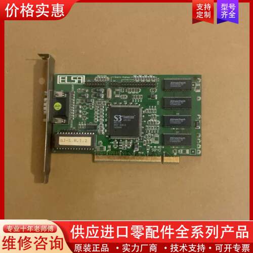 议价台湾生产PCI显卡 EL5A WINNER 1000/T2D